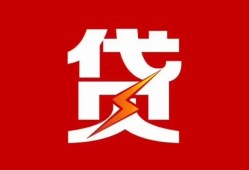 东莞短借民间短期私借借款-东莞短借哪里可以借钱-东莞短借小额贷款