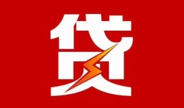 东莞短借民间短期私借借款-东莞短借哪里可以借钱-东莞短借小额贷款