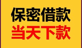 东莞短借民间小额借贷-东莞短借民间短期私借借款-东莞短借短借信贷