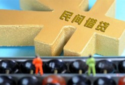 东莞短借个人身份证贷款-东莞短借空放借款-东莞短借哪里有民间借贷