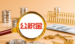 东莞短借空放借钱-东莞短借个人信用贷款-东莞短借个人私借
