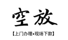 东莞短借哪有民间借贷-东莞短借小额信用贷款-东莞短借私人私借