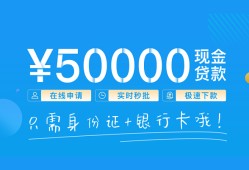 东莞短借私借上门放款-东莞短借地区身份证贷款-东莞短借空放借钱