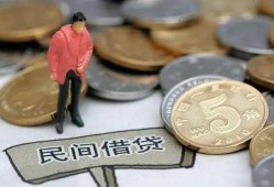 东莞短借私人私人借贷-东莞短借短借费用-东莞短借小额贷款不查征信