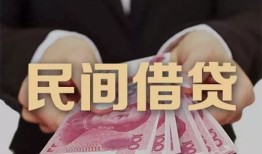东莞短借个人私借-东莞短借空放贷款当天下款-东莞短借空放借钱不看资产