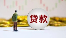 东莞短借用身份证借私借-东莞短借个人贷款-东莞短借应急借钱空放