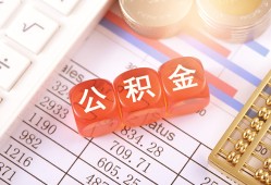 东莞短借私人借钱短借微信号-东莞短借信用贷款哪家好-东莞短借私人借贷电话号码