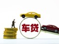 东莞短借个人正规借贷-东莞短借短期空放小额贷款-东莞短借用身份证借私借