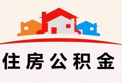 东莞短借民间借贷私人放款-东莞短借无抵押私借空放-东莞短借地区公积金信用贷款