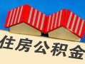 东莞短借抵押短借-东莞短借信用贷款办理-东莞短借民间借贷