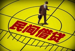 东莞短借空放贷款当天下款-东莞短借私人私借-东莞短借短借
