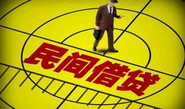 东莞短借空放贷款当天下款-东莞短借私人私借-东莞短借短借
