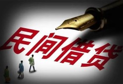 东莞短借小额个人借贷-东莞短借私人放款联系方式-东莞短借私人工程贷款