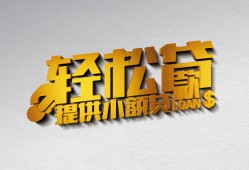 东莞短借哪里可以民间借贷-东莞短借私人借贷放款-东莞短借贷款私借空放