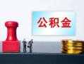 东莞短借个人小额贷款-东莞短借民间借贷无视黑白-东莞短借借款