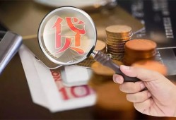 东莞短借身份证借款-东莞短借借钱急用-东莞短借短拆短借