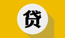 东莞短借个人信用贷款-东莞短借身份证线下贷款-东莞短借本地身份证贷款