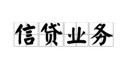 东莞短借空放私借民间借贷-东莞短借快速小额贷款-东莞短借民间私人借贷