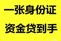 东莞短借私人放贷-东莞短借贷款当天放款-东莞短借小额贷款地址