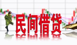 东莞短借私人私人借贷-东莞短借借款短借-东莞短借身份证贷款在线