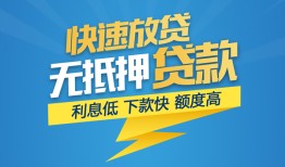 东莞短借个人借贷款-东莞短借借贷个人-东莞短借线下借钱