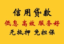 东莞短借信用贷款-东莞短借贷款个人借贷-东莞短借民间小额借贷