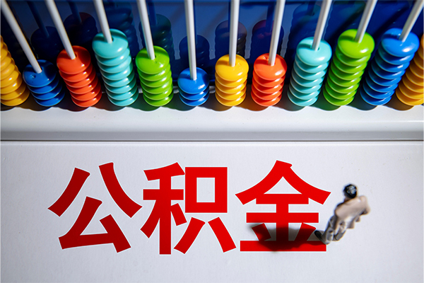 东莞短借小额贷款正规的