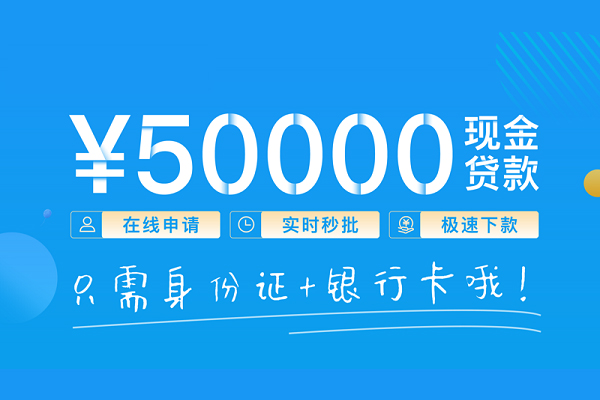 东莞短借私人空放借钱