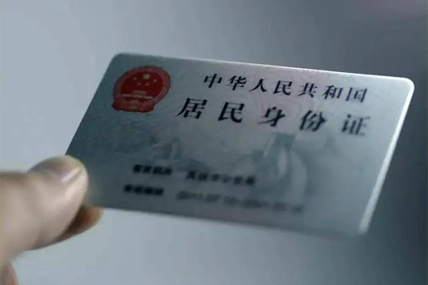 东莞短借身份证线下贷款