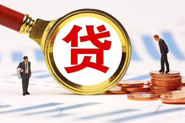 东莞短借个人创业贷款
