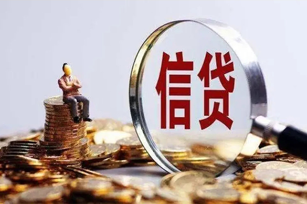 东莞短借个人小额贷款