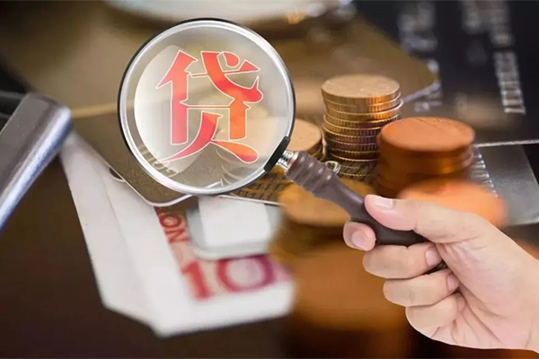 东莞短借贷款网