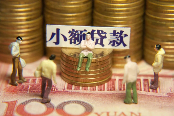 东莞短借空放贷款