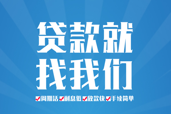 东莞短借短借私人