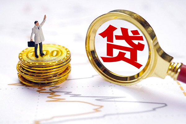 东莞短借正规身份证贷款