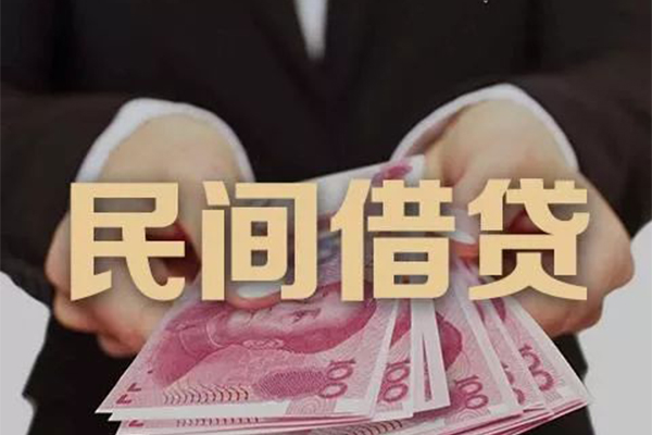 东莞短借个人借贷不查征信