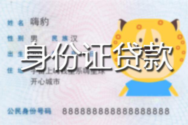 东莞短借私人借钱