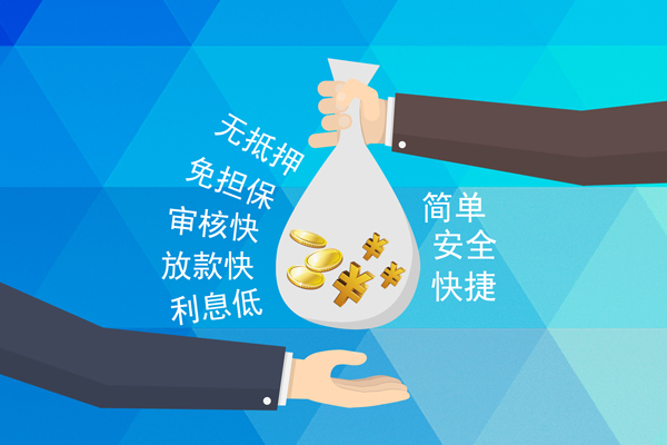 东莞短借私借空放短借