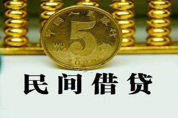 东莞短借信用贷款