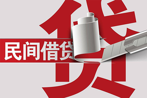 东莞短借空放借钱不看资产