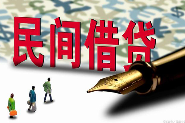 东莞短借信用贷款办理