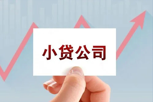 东莞短借个人借贷电话号码