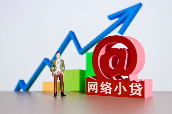 东莞短借抵押身份证贷款