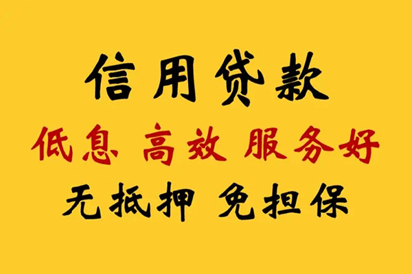 东莞短借哪里有私人借贷