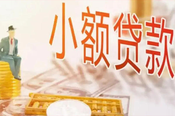东莞短借私借空放短借