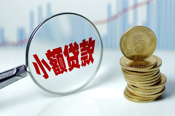 东莞短借短借私借空放